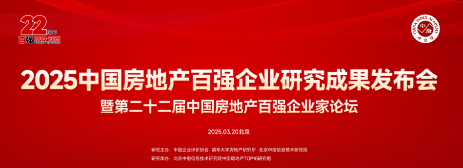 2025年人居梦想“好房子” | 中建壹品·汉韵公馆 真·四代天空森境,光谷“芯”改善标杆
