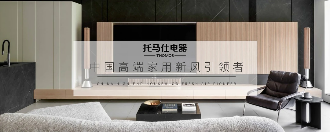 装修劝退清单Top5:新风系统真的有用吗?