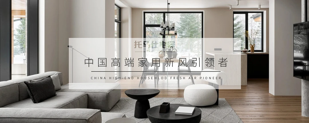 新风系统vs空气净化器：差的不只是过滤，还有氧气