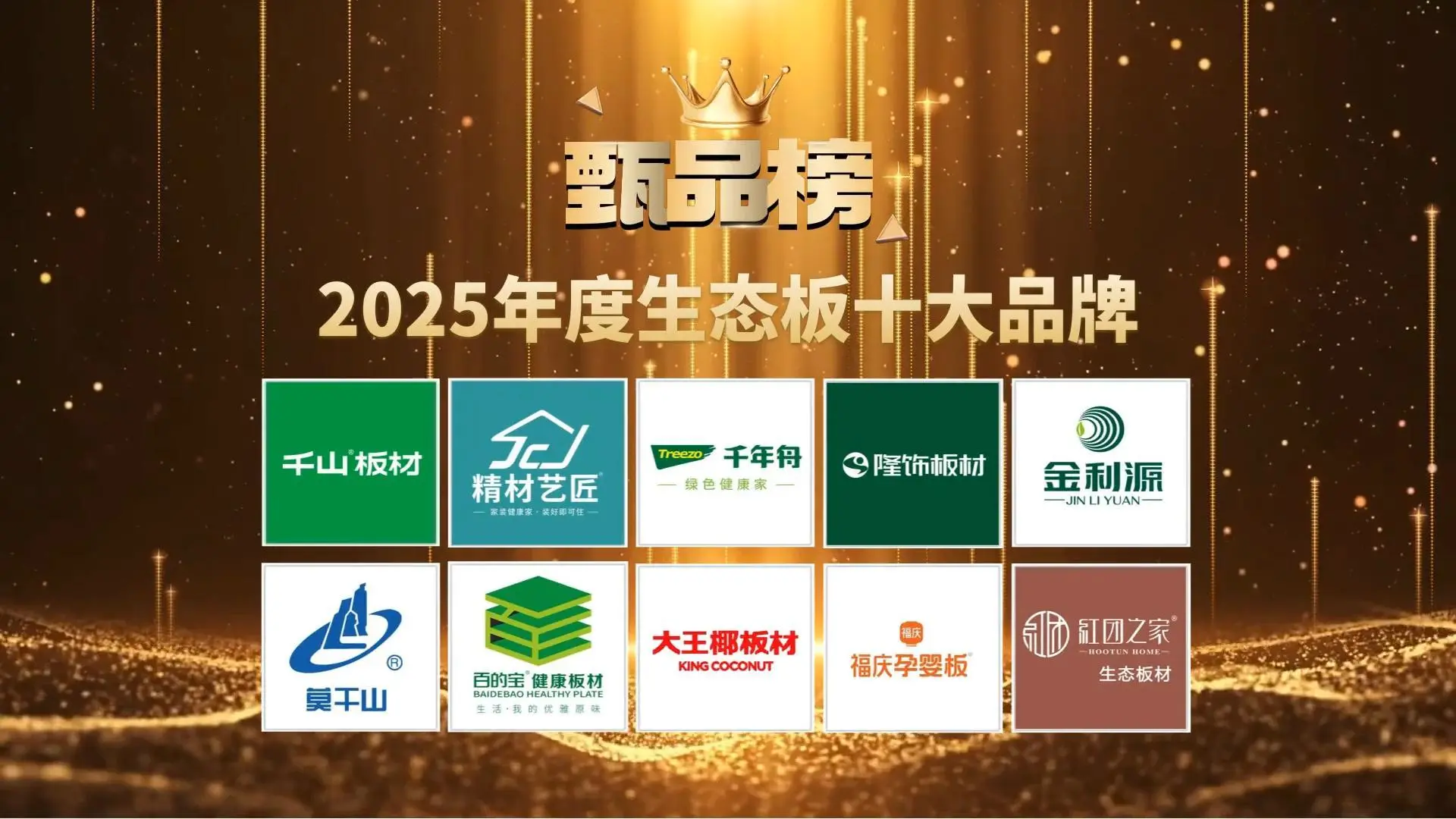 pc/fcq/2025/06/01/d0d3f27c-f6c8-4f59-bcbb-0b7510930134.jpg pc/fcq/2025/06/01/d0d3f27c-f6c8-4f59-bcbb-0b7510930134.jpg