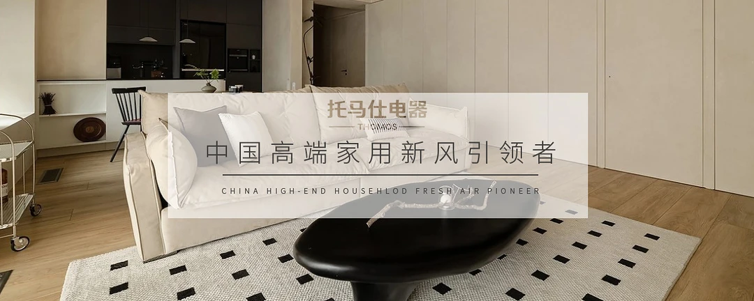 除甲醛靠“风”?通风、空气净化器、新风系统效果谁好?