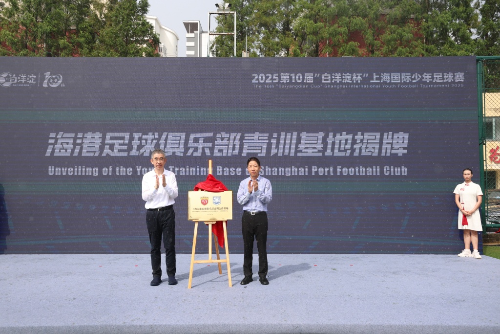 十届上海国际少年足球赛的背后,是杨浦区厚植基层青训的决心