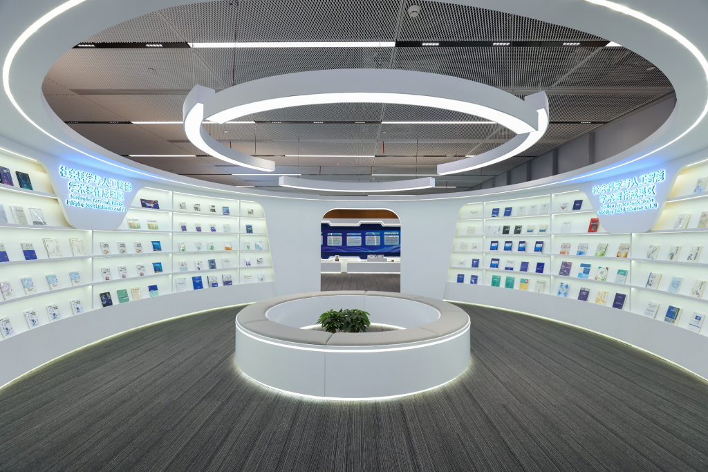 论坛|社会科学的创新与人工智能的未来