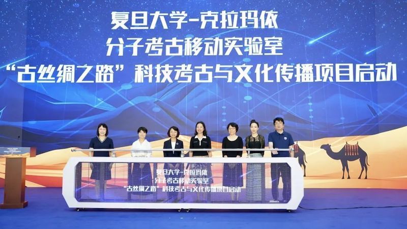 复旦分子考古团将赴新疆探查遗址,车辆设备均为“中国智造”