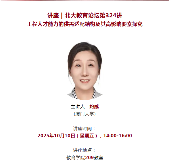 讲座预告|中国建筑的现代认同与城市人文尺度分析